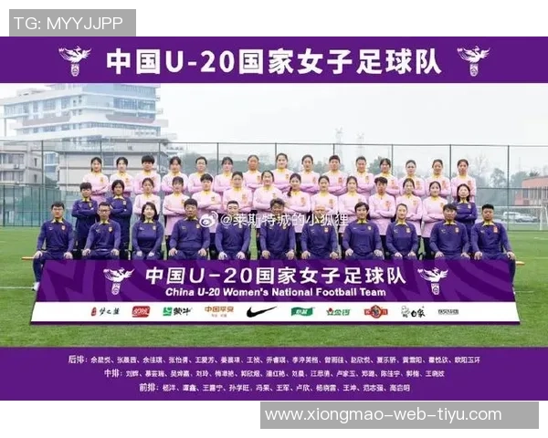 U20国家女子足球队公布新一期集训名单将在海南海口进行备战